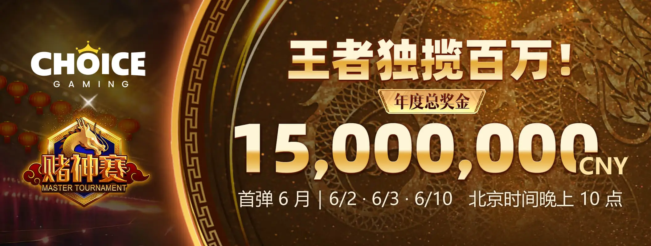 数据观察轮播视觉